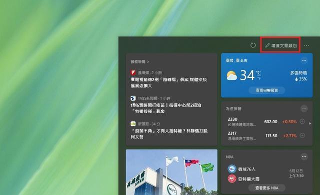 Win10隐藏任务栏（教你如何在Win10系统中隐藏任务栏并提高工作效率）