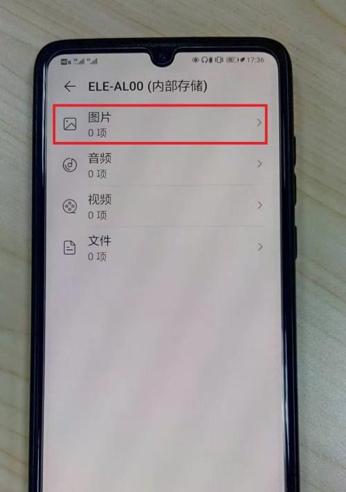 探索华为广告背后的故事（解读华为广告营销策略与品牌力量）