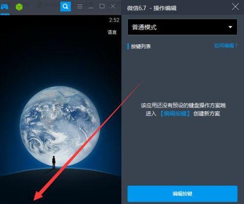 微信付款被限制的解决方法（遇到微信付款限制？尝试这些方法解决问题吧！）