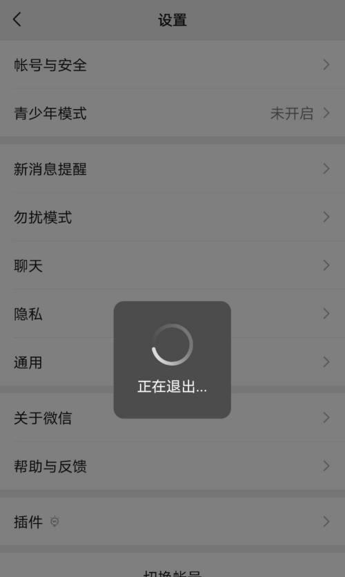 微信付款被限制的解决方法（遇到微信付款限制？尝试这些方法解决问题吧！）