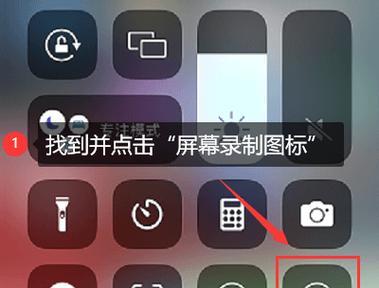 华为手机滚动截屏的实用技巧（学会华为手机滚动截屏，轻松截取完整长图）