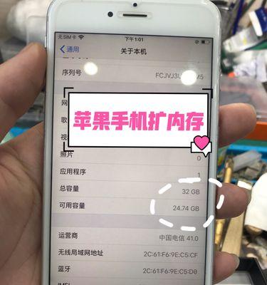 使用苹果手机将手机号码导入SIM卡（简单操作让你快速导入手机号码至SIM卡）