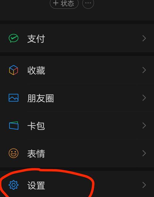 探索苹果手机花样字体样式主题的魅力（个性化设计让你的手机与众不同）