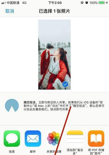 探寻苹果手机取消订阅无法连接的原因（解决问题的关键在于网络连接稳定）