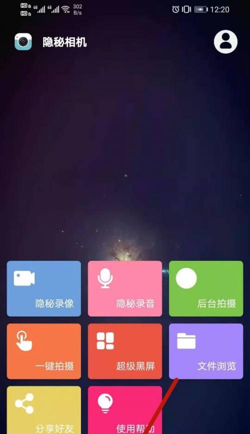 小米手机黑屏怎么解除？（解决小米手机黑屏问题的有效方法）