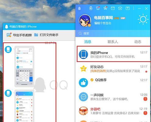 手机无声问题的处理技巧（解决手机静音问题的实用方法及技巧）