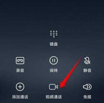 手机通话没声音怎么回事？（解决手机通话无声问题的方法及注意事项）
