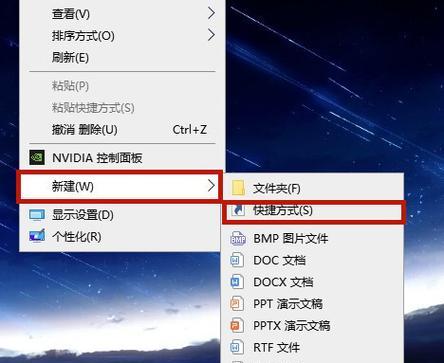 如何使用快捷键锁屏电脑（简单有效的锁屏电脑技巧）