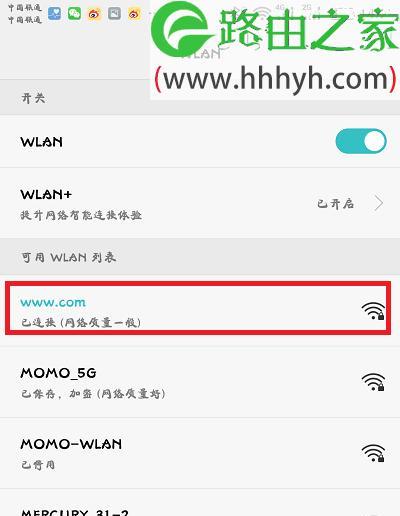 以tplogincn管理页面为主题的文章（简单介绍tplogincn管理页面及其功能）