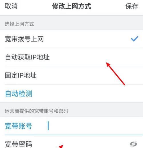 如何设置192.168.1.1路由器密码（简单步骤让您的网络更安全）