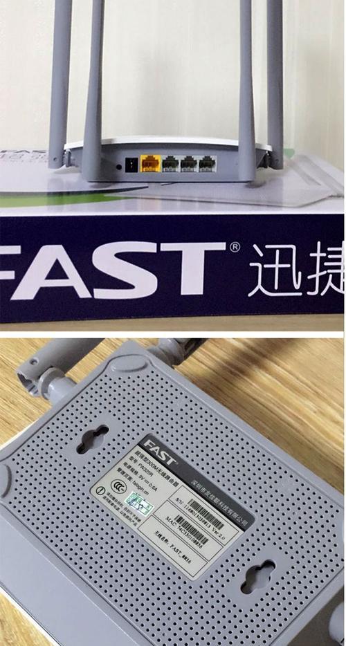 探索FW325R无线路由器的设置功能（打造高效稳定的家庭网络）