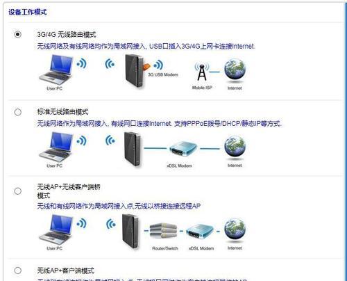 桥接路由器网速缓慢的原因及解决方法（为何桥接路由器的网速变慢？如何解决这个问题？）