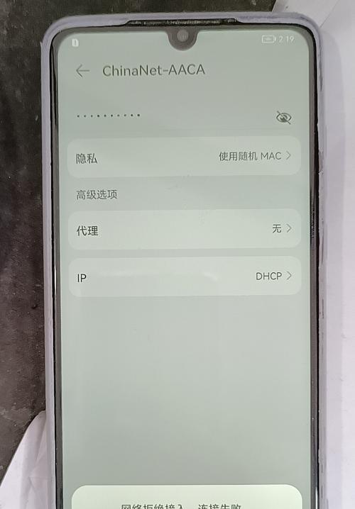 荣耀路由器亮红灯连不上网怎么办？（解决荣耀路由器亮红灯的问题，确保网络连接顺畅。）