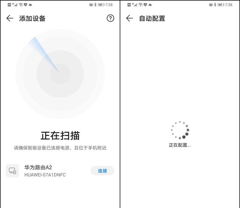 荣耀路由器亮红灯连不上网怎么办？（解决荣耀路由器亮红灯的问题，确保网络连接顺畅。）