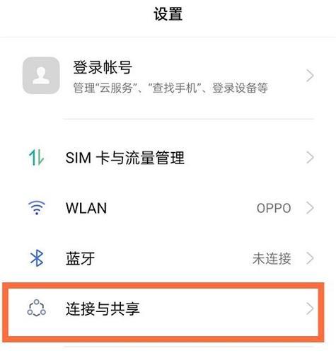 电视手机投屏的使用与优势（探索多屏互动时代的新趋势）