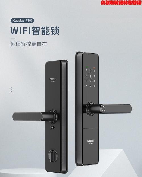 小米智能锁密码更换指南（轻松掌握小米智能锁密码更换技巧，保障家居安全）
