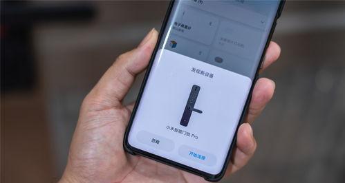 小米智能锁密码更换指南（轻松掌握小米智能锁密码更换技巧，保障家居安全）