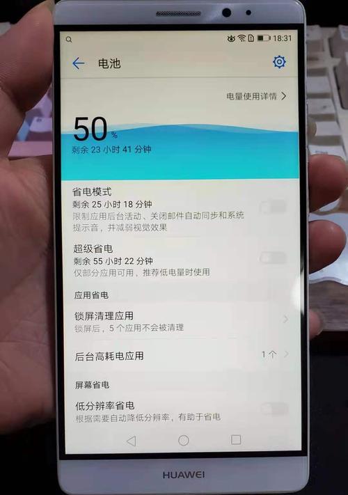 华为手环如何连接苹果手机？（详细步骤教你轻松连接华为手环和苹果手机）
