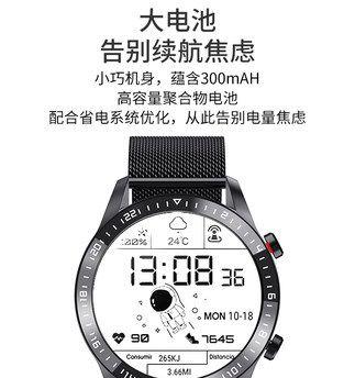 华为手环如何连接苹果手机？（详细步骤教你轻松连接华为手环和苹果手机）