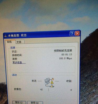网络无法连接怎么解决？（快速排查网络故障的方法与技巧）