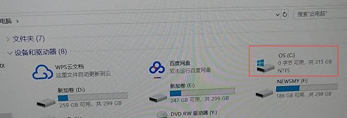 高效清理电脑C盘的无用文件（快速删除C盘中不需要的数据，提升电脑性能）