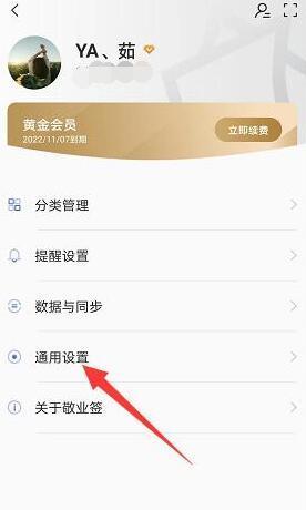 华为手机闹铃时间设置在哪里？（教你轻松找到华为手机闹铃设置位置）