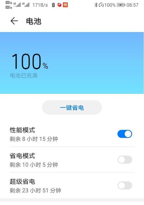 华为手机闹铃时间设置在哪里？（教你轻松找到华为手机闹铃设置位置）