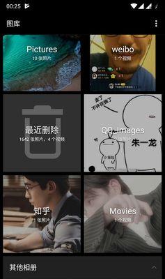 以相册拼图照片一加手机（利用一加手机相册功能，将照片拼贴成独特的记忆碎片）