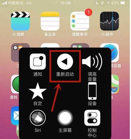 苹果扬声器杂音滋滋问题解决指南（消除苹果扬声器杂音滋滋，享受高品质音乐体验）