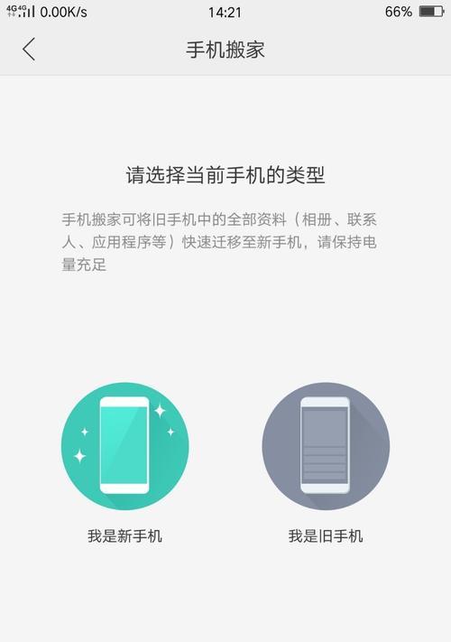 挖掘oppo手机互传功能的便捷性与创新性