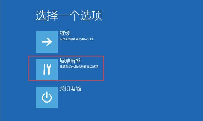 电脑一体机开机黑屏问题的解决方法（教你如何应对电脑一体机开机黑屏困扰）