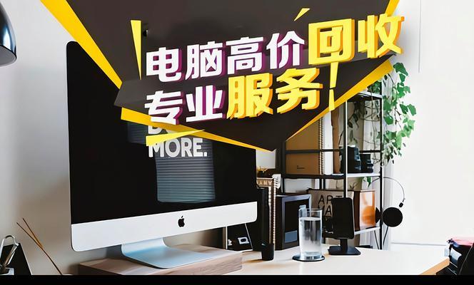揭秘2021年全球电脑品牌排行前十名（全球电脑品牌竞争激烈，这些品牌位居前十的秘密是什么？）