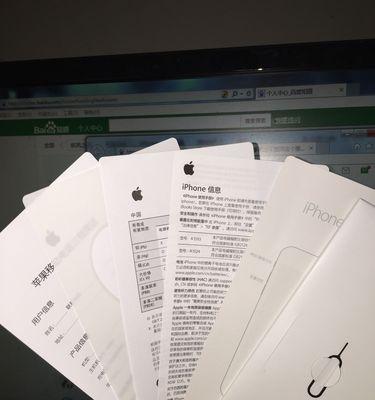 掌握iPhone使用手册的关键要点（帮助您迅速上手操作iPhone的基本功能）