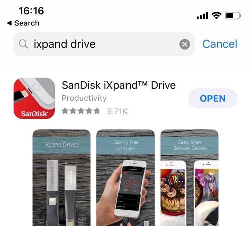 掌握iPhone使用手册的关键要点（帮助您迅速上手操作iPhone的基本功能）
