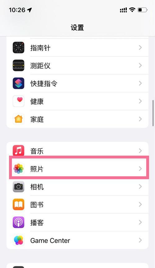 如何恢复已删除的iPhone图片？（简单有效的方法帮助您找回珍贵的照片）