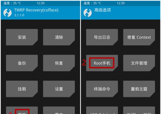 小米手机刷机清理全攻略（教你如何彻底清理小米手机，提升运行效能）