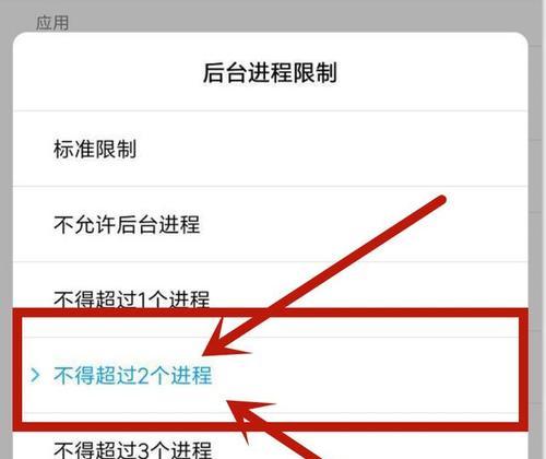 彻底解决小米手机卡顿问题的方法（掌握关键步骤，优化小米手机性能畅享流畅体验）