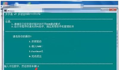 vivo手机刷机教程（手把手教你解决vivo手机忘记解锁密码的问题）
