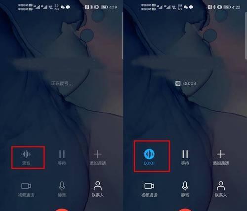 解决苹果手机打电话录屏没有声音的问题（原因分析及解决方法）