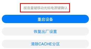 手机忘记密码怎么办？解除密码困扰的方法大揭秘！（手机密码忘记了怎么办？教你几招轻松解决！）