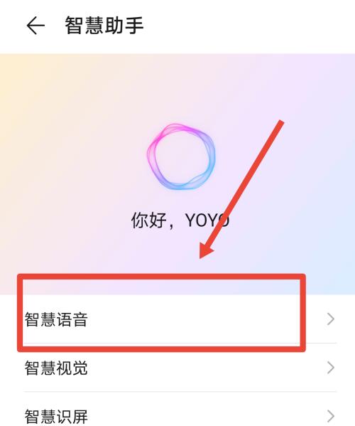 如何通过抬起唤醒提高工作效率（唤醒大脑，迅速提升工作状态）