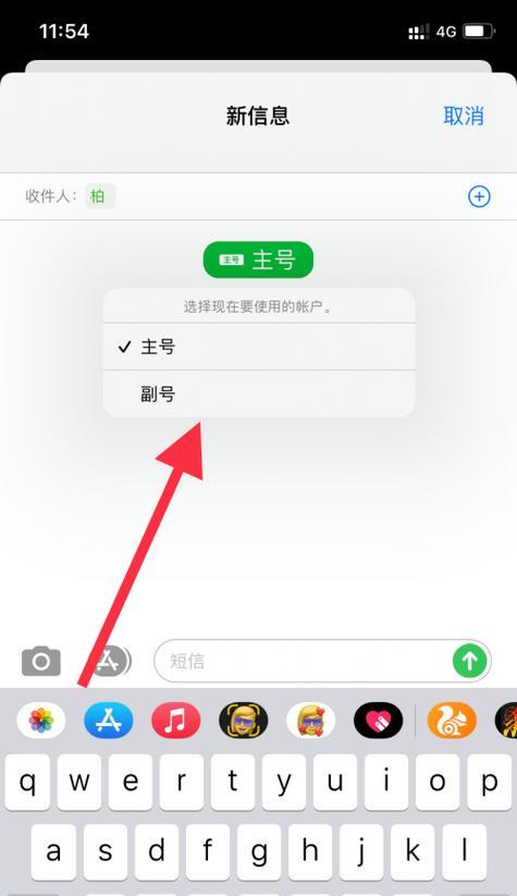 如何利用苹果手机屏蔽垃圾信息短信？（通过设置和使用第三方应用有效避免垃圾信息的骚扰）