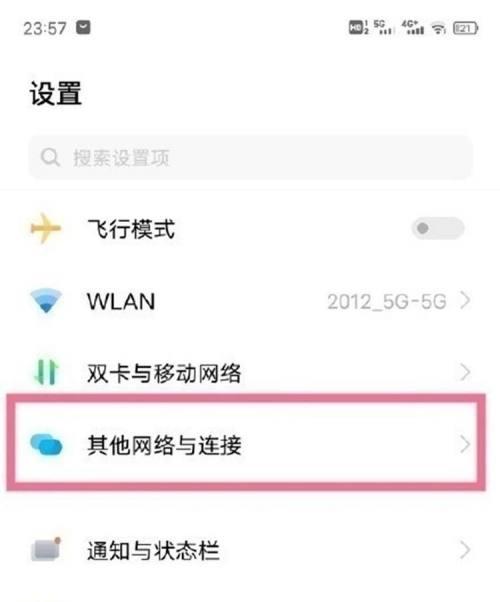 解决vivo手机通话声音小的方法（掌握一招，让你的vivo手机通话声音大起来！）