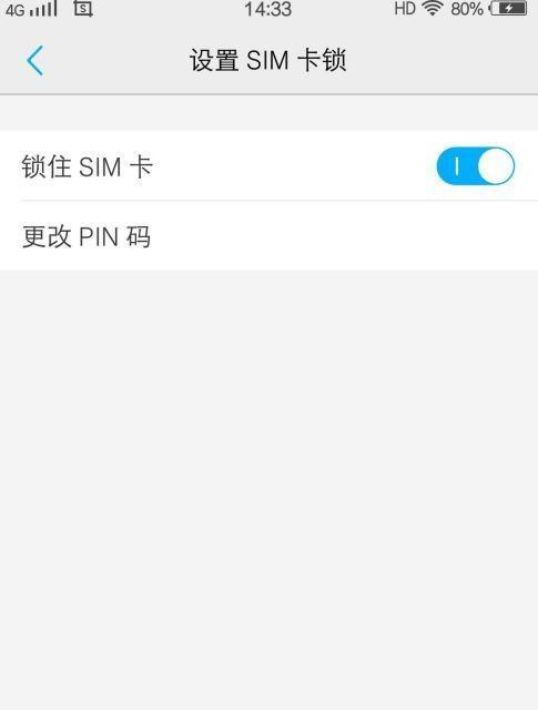 解决vivo手机通话声音小的方法（掌握一招，让你的vivo手机通话声音大起来！）