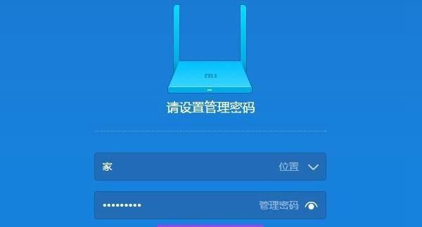 如何用手机设置无线路由器的WiFi（简单教程帮你轻松连接网络）