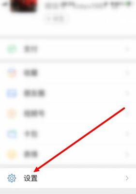 探秘苹果13微信视频的强大美颜功能（解锁美颜新境界，苹果13微信视频带你妆点人生）