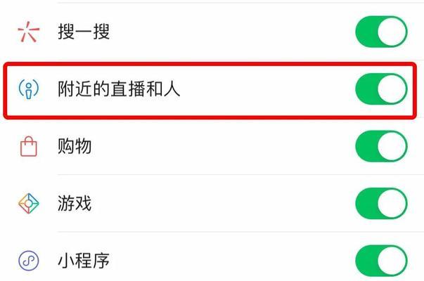 探秘苹果13微信视频的强大美颜功能（解锁美颜新境界，苹果13微信视频带你妆点人生）