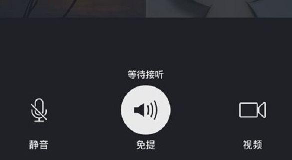 探秘苹果13微信视频的强大美颜功能（解锁美颜新境界，苹果13微信视频带你妆点人生）