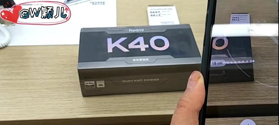手机长度测量方法及应用（科学测量手机长度的技巧与步骤）