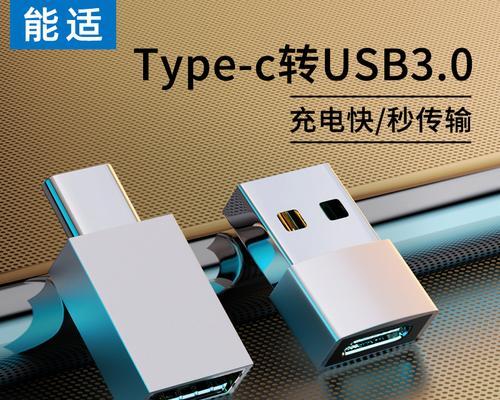 苹果13是否兼容以前的充电器？（探索新款iPhone的充电器适用性及限制）